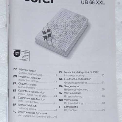 Beurer UB 68 XXL 雙人電熱毯 電暖毯