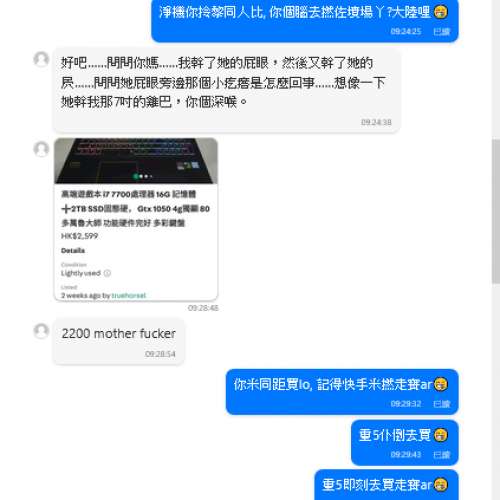 95%新 ASUS ROG G15 i5-10300H GTX1650Ti 970Evo Plus 500GB 有盒有單 跟機送滑鼠w...