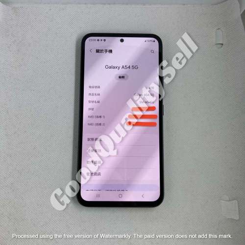 $(1) 90% Samsung A54 5G 8+256GB 黑