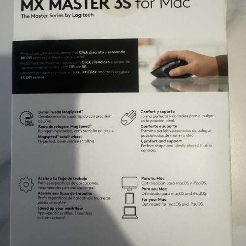 Logitech MX Master 3S for Mac 無線滑鼠