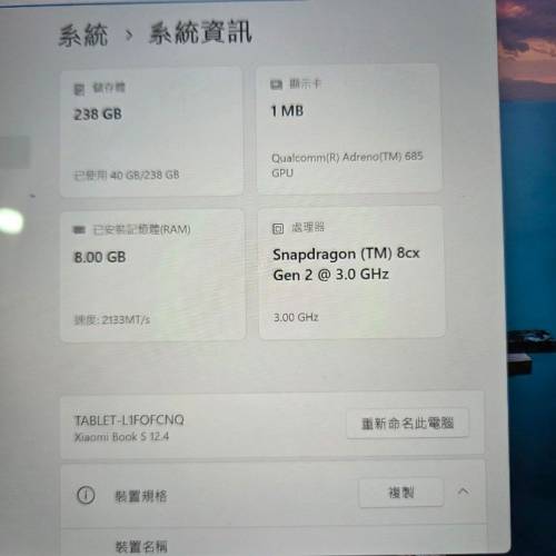 Xiaomi Book S 12.4吋 labtop 平板電腦正版window11