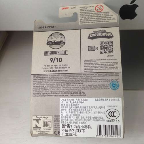 🏎 HOT WHEELS SIDE RIPPER Metallic Silver HOTWHEELS NEW 全新 風火輪 🚂