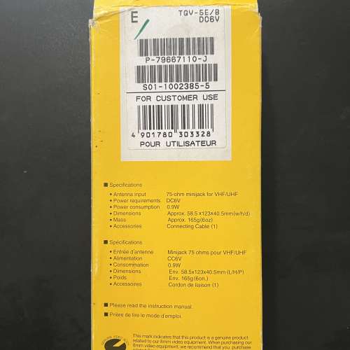 ​Sony TGV-5e Pal Analog TV Tuner Unit