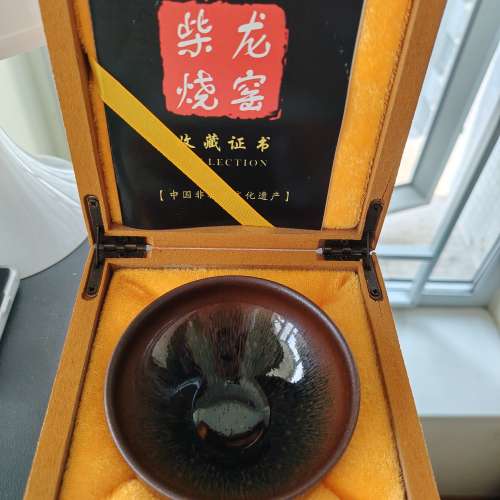 建盞茶杯
