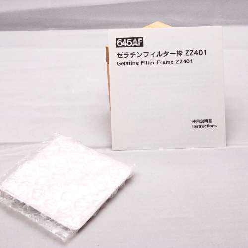 Mamiya 645AF 28mm F4.5 D Aspherical Lens