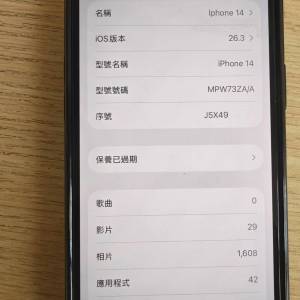 Apple iPhone 14 256GB 淡紫色 港行