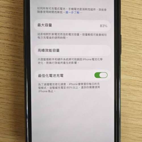Apple iPhone 14 256GB 淡紫色 港行