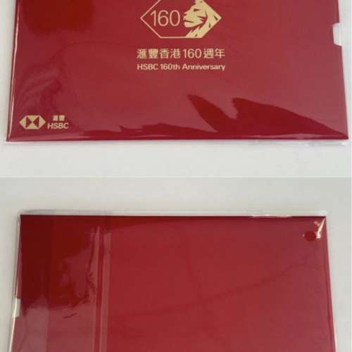 滙豐香港160週年限量版八達通 Octopus Card