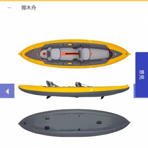 Itiwit 雙人像皮艇