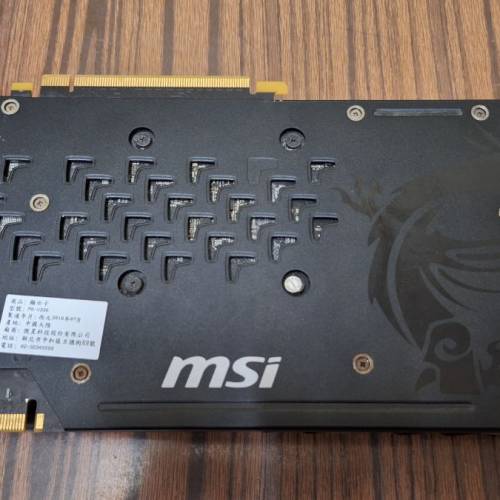 MSI GTX 1070 GAMING X 8GB