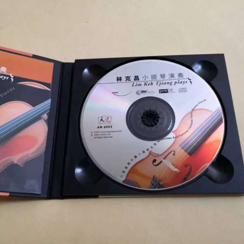 林克昌 小提琴演奏 頭版絕版碟