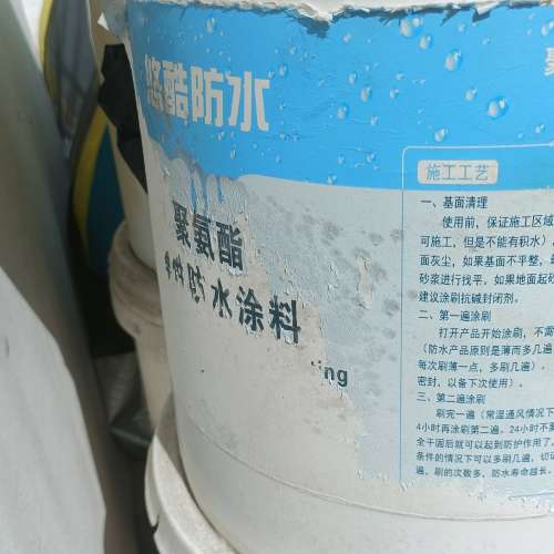 外牆防水油 兩大桶