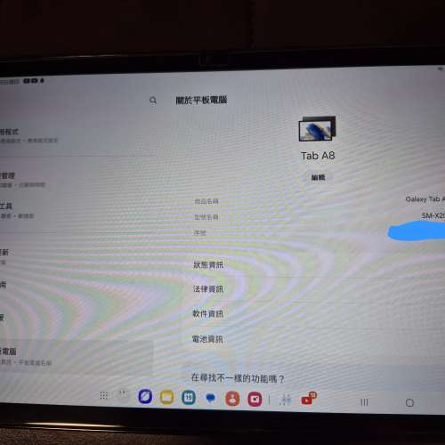 Samsung Tab A8