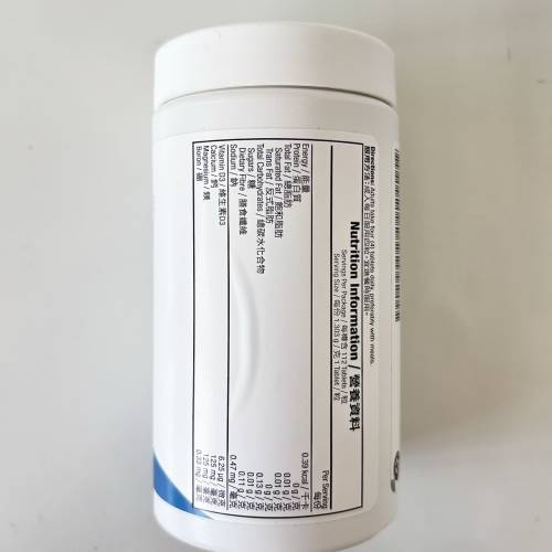 美國 USANA MagneCal D 活力鈣鎂D片 （保持骨骼關節健康)