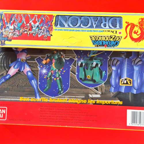 Bandai 1987 聖鬥士星矢 聖衣大系 青銅 天龍座紫龍 超絕版罕有 Made In Hong Kong