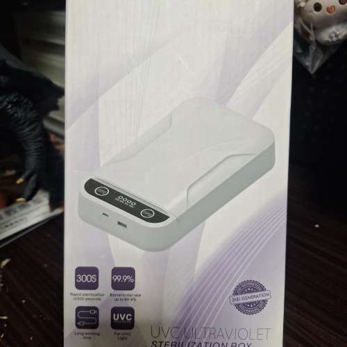 UVC 紫外線消毒盒