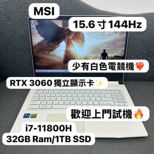 (少有白色 RTX3060 MSI 電競機🔥) MSI  i7-11800H/8,16,32GB Ram/256,512GB,1TB SS...