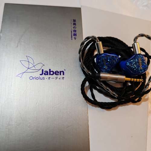 Oriolus Szalayi 褐鸝