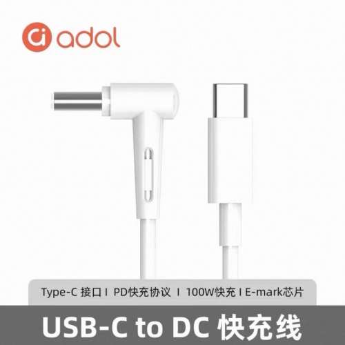 Asus laptop charger cable 2m