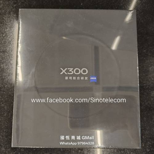 【國恒商城】▋▋Vivo X300 1T/512G/256G ▋▋ZEISS 2億主攝 圖像芯片加持 AI助手 ...