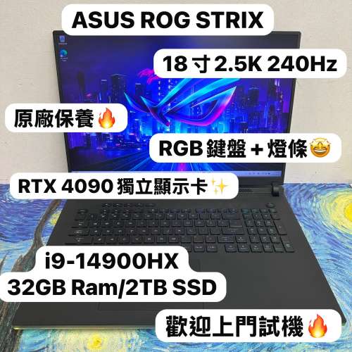 （頂級18寸 RTX4090華碩ROG Strix Scar🔥Gaming Laptop )ASUS ROG i9-14900HX/32GB...
