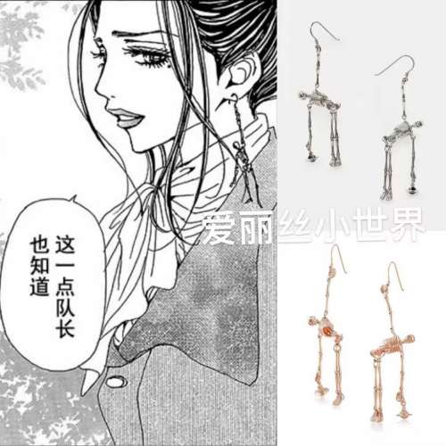 Vivienne Westwood Skeleton Earrings  | 稀有中古老版本 🥀