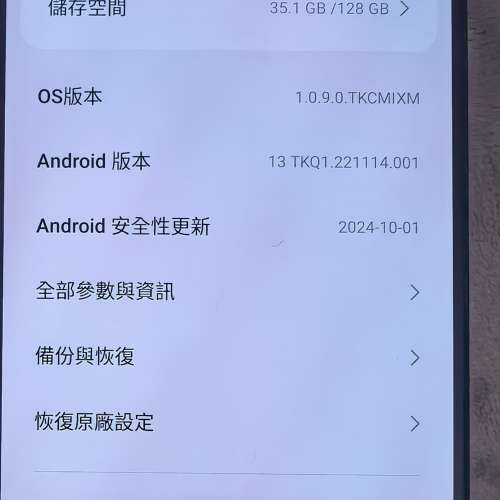 Redmi Note 11 Pro 5G, 小米 红米11 Pro 5G 手機