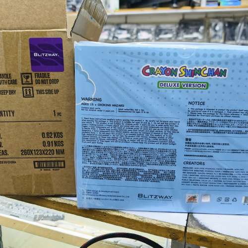 全新 蠟筆小新手辦（DX版）Crayon Shinchan