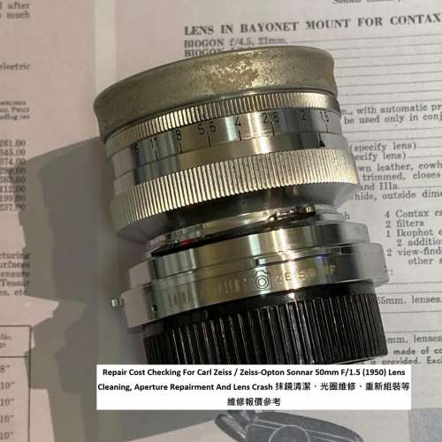 Repair Cost Checking For Carl Zeiss / Zeiss-Opton Sonnar 50mm F/1.5 (1950)
