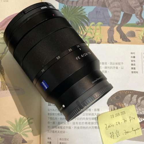 Repair Cost Checking For Sony FE Carl Zeiss Vario-Tessar T* 24-70mm F/4 抹鏡清...