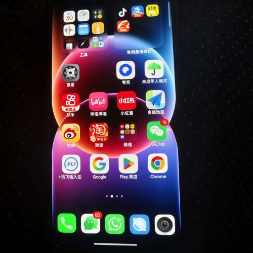 真我gt8 pro 16+512 白色 全套 國行