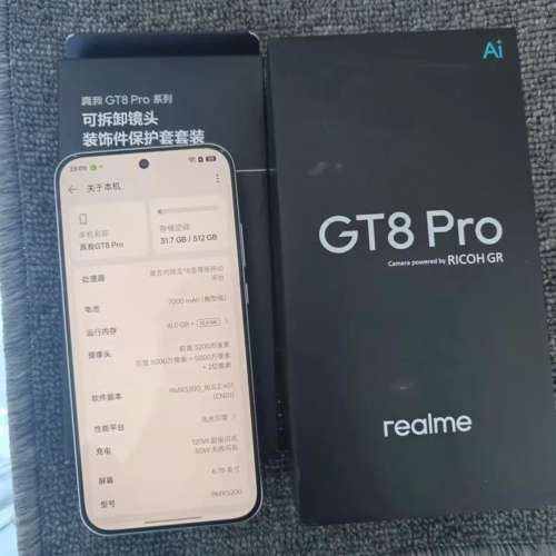 真我gt8 pro 16+512 白色 全套 國行