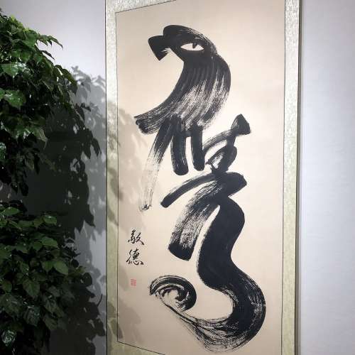 老鹰象形字画手绘真迹书法作品字画真迹