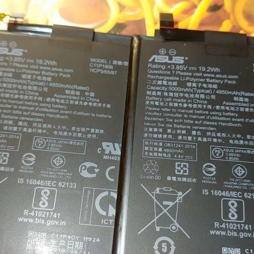 ASUS 換電快線 OnePlus 7 8 Pro Zenfone 6, 7,  7 Pro Rog Phone 1 2 3 上門到會 全...