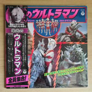 鹹蛋超人LP黑膠唱片