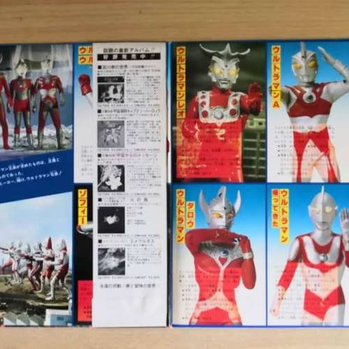 鹹蛋超人LP黑膠唱片