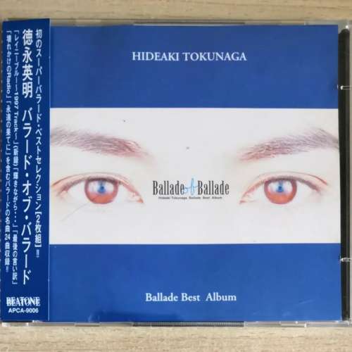 德永英明Ballade of Ballade日版雙CD