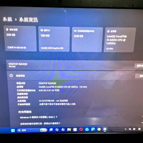 95%新行貨勁快AVITA NS14A6 14" lntel Core i5-8265U 1.6GHz+8GB+256GB SSD 手提電...