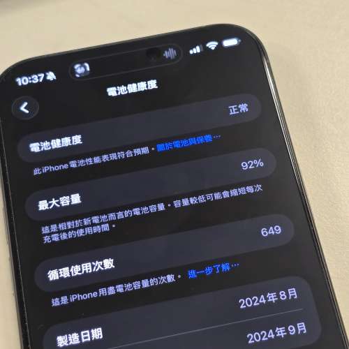 賣 iphone 16 pro max 512Gb 鈦色