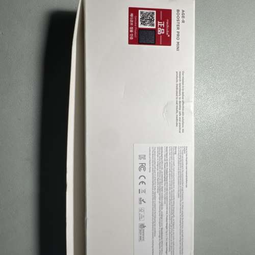 Medicube Booster Pro Mini美容儀