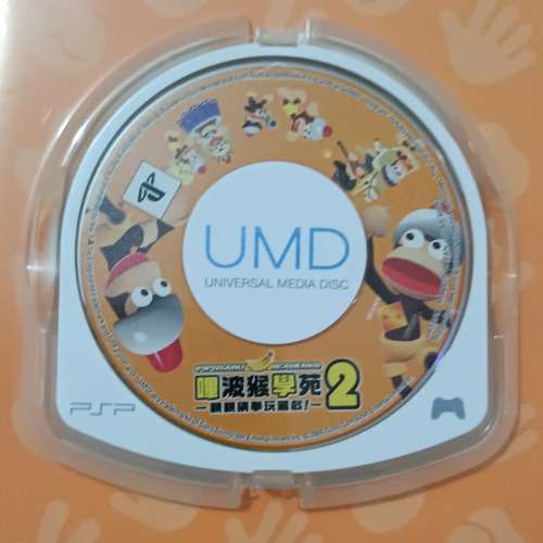 PSP Game 遊戲「嗶波猴學苑 2」繁體中文版