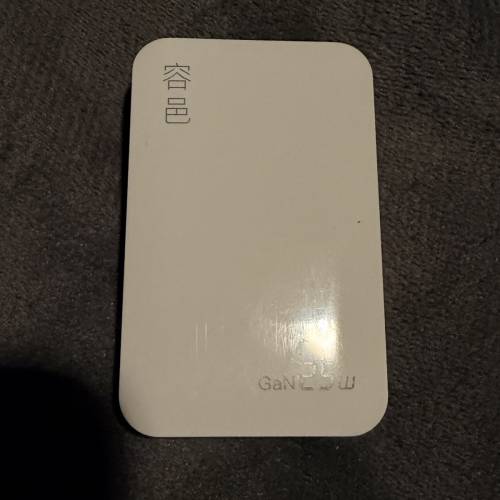 容邑25w 兩腳超薄快充 t-c 63mm高 39mm闊10mm厚