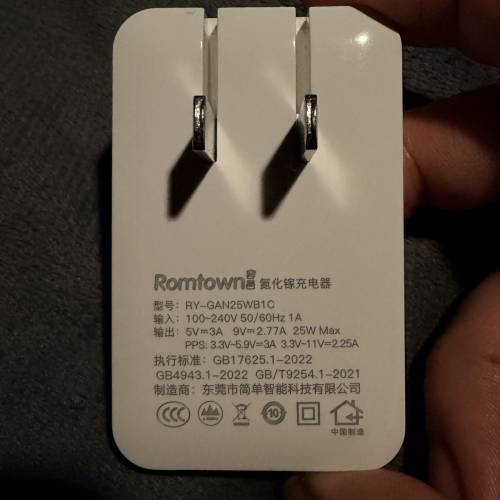 容邑25w 兩腳超薄快充 t-c 63mm高 39mm闊10mm厚