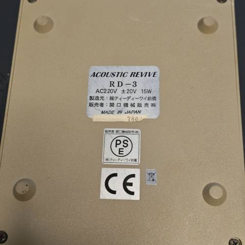 Acoustic Revive RD-3 光碟消磁器。