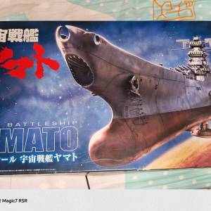 Bandai 宇宙戰艦大和號1/500
