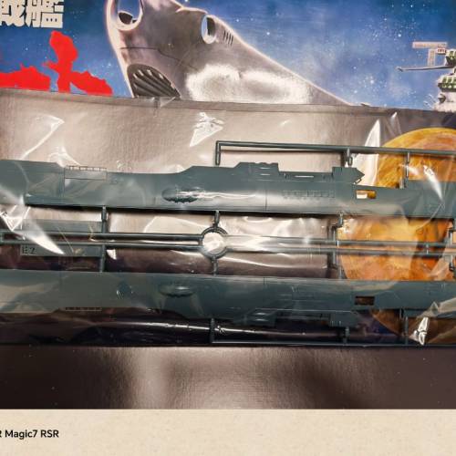 Bandai 宇宙戰艦大和號1/500