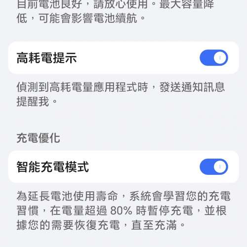 港行 HONOR Magic7 Pro