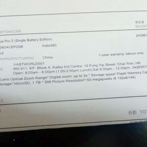 全新原封 有單有保  Insta360 Ace Pro 2 (公司抽獎禮物)