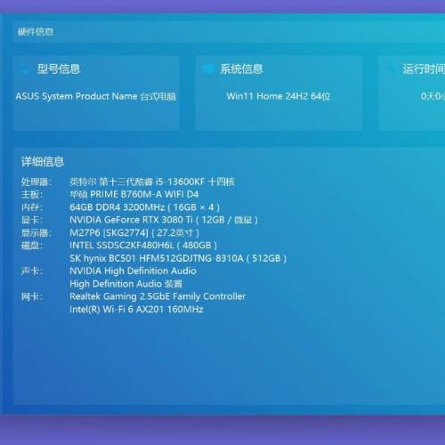 高階靜音4K遊戲/工作站主機

(13600KF+3080Ti+64GB Ram)