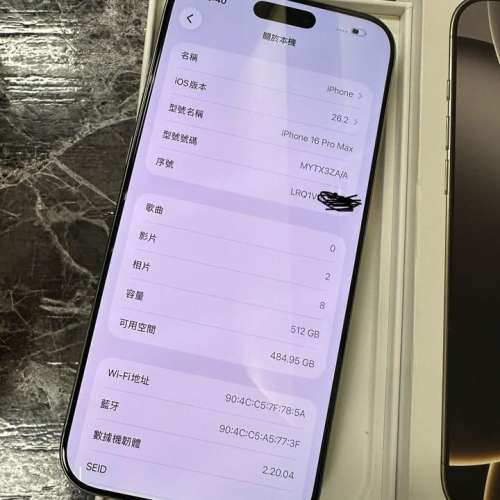 iPhone 16pro max512gb,港行雙卡,電池健康93，冇修冇拆，所有原裝，全套齊！